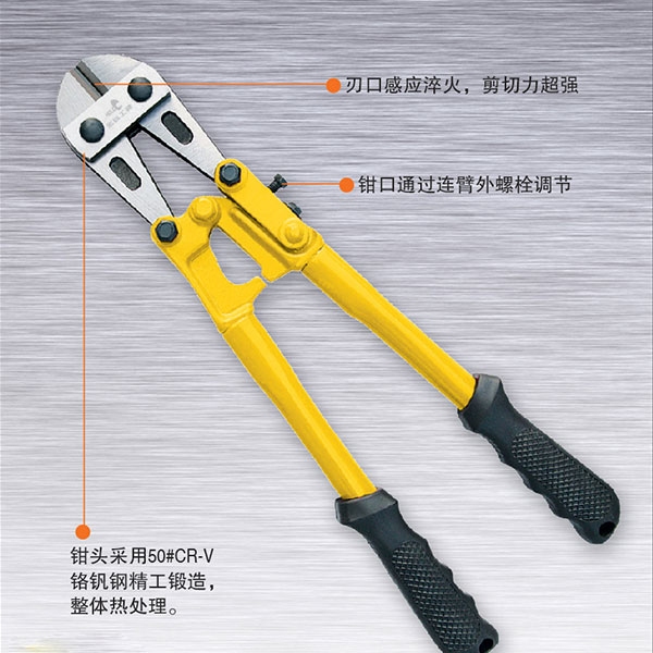宏远工具--剪切